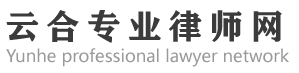 熱處理爐-退火爐-回火爐-臺車爐設(shè)備生產(chǎn)廠家-丹陽市電爐廠有限公司